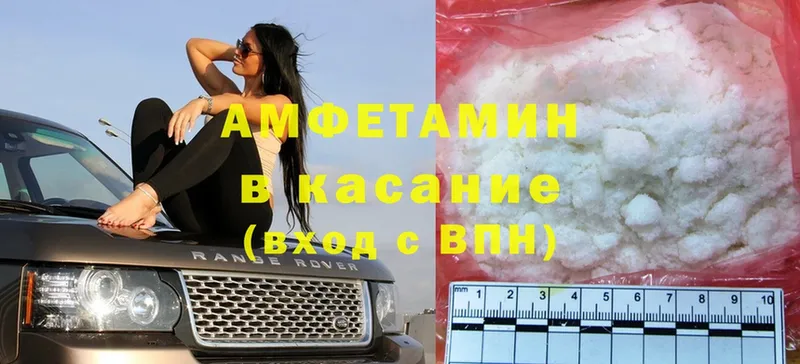 Амфетамин Premium  Яровое 