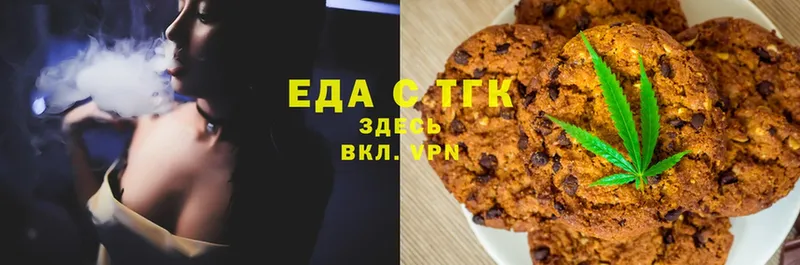 Cannafood марихуана  нарко площадка какой сайт  Яровое 