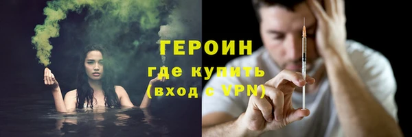 тгк Верхнеуральск