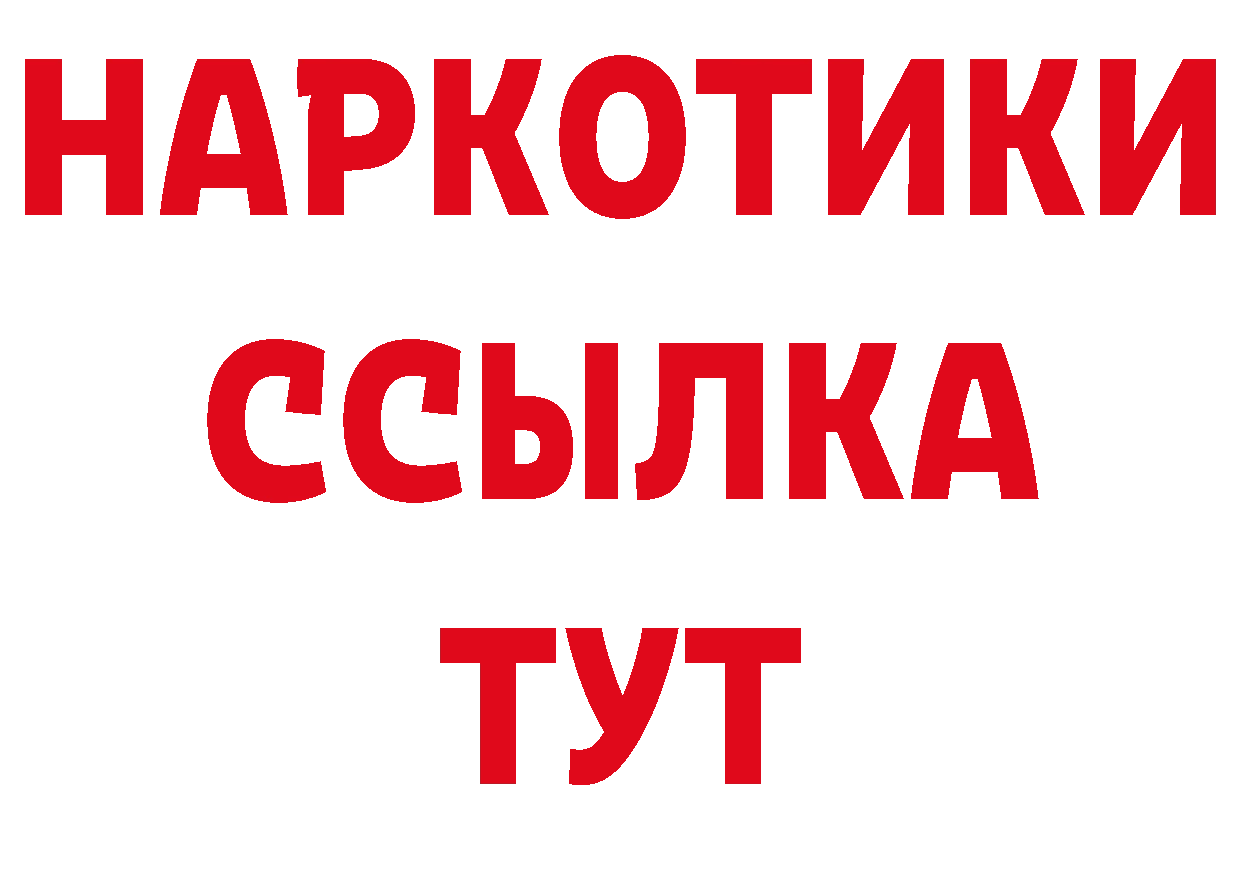 МДМА VHQ как войти нарко площадка гидра Яровое